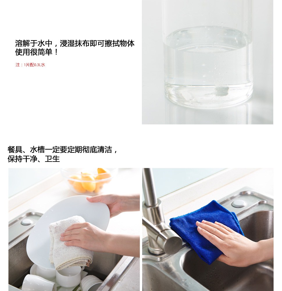 家庭护理新选择 LifeVC丽芙家居官方商城清洁除菌片深度测评