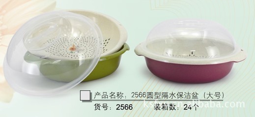 厂家直销 高价性价比的2566圆型隔水保洁盆，呵护厨房健康