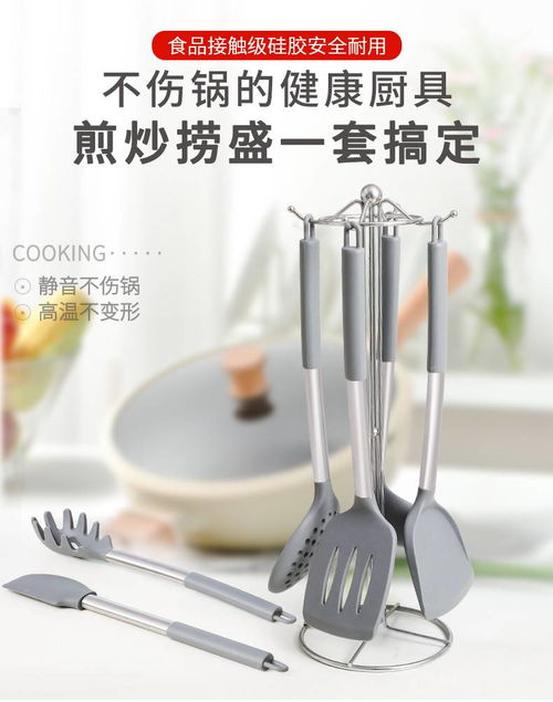 宝优妮 硅胶锅铲不粘锅专用铲厨房用品炒菜家用漏勺煎铲喝汤勺套装